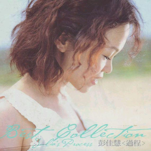 两峰夹小溪地湿又无泥的用法
