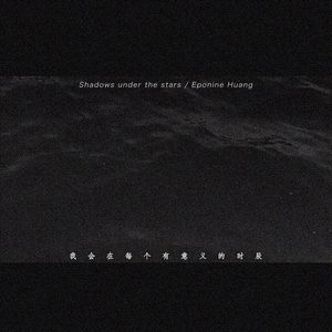 两峰夹小溪地湿又无泥的用法
