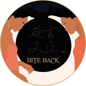 两峰夹小溪地湿又无泥的用法
