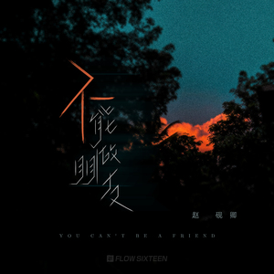 两峰夹小溪地湿又无泥的用法
