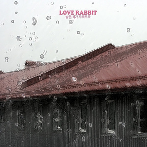 两峰夹小溪地湿又无泥的用法
