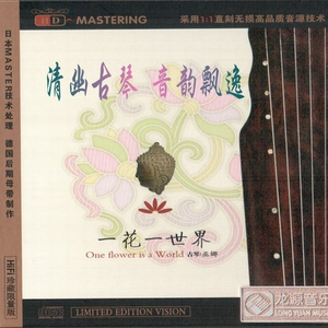 两峰夹小溪地湿又无泥的用法
